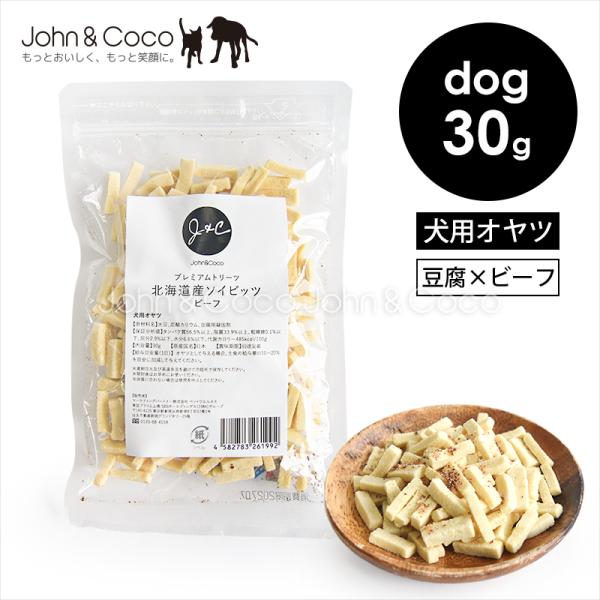 Ｊ＆Ｃ プレミアムトリーツ 北海道産 ソイビッツ ビーフ 30g 犬 オヤツ トッピング 高野豆腐 ...