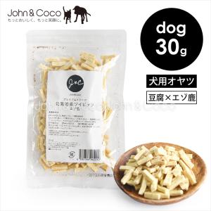 Ｊ＆Ｃ プレミアムトリーツ 北海道産 ソイビッツ エゾ鹿 30g 犬 オヤツ トッピング 高野豆腐 大豆 タンパク質 腸内環境サポート シニア犬
