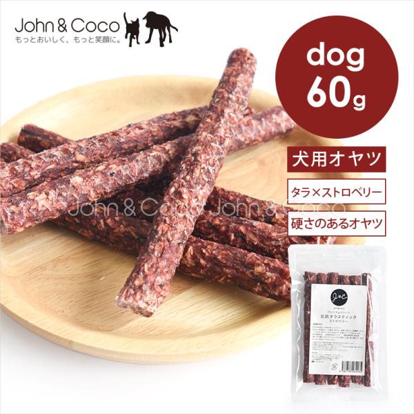 「発売記念P10倍！9/30 14時迄」Ｊ＆Ｃ プレミアムトリーツ 北欧タラスティック ストロベリー...