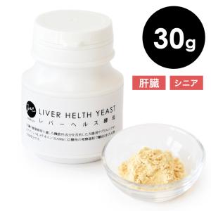 Ｊ＆Ｃ レバーヘルス酵母 30g　肝臓 犬用 猫用 サプリメント｜john-coco