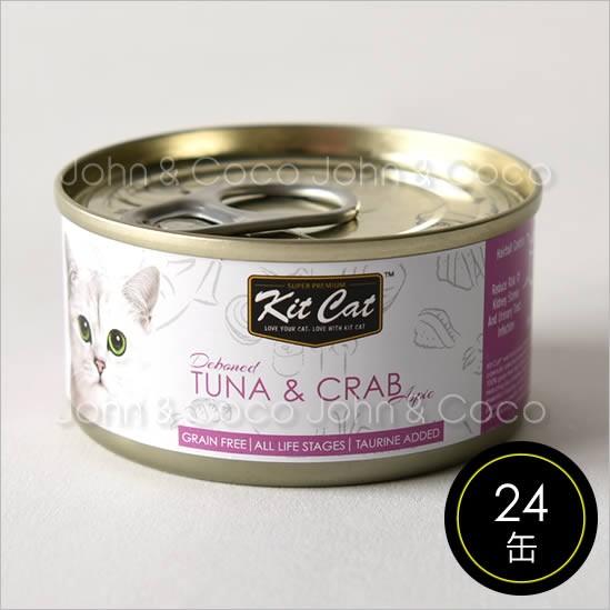 キットキャット トッパーズ ツナ＆クラブ 80g 24缶セット  猫用ウェットフード キャットフード