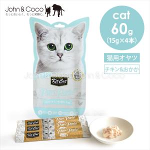 カントリーロード（Country Roads） デリシャスキドニーケア 70g