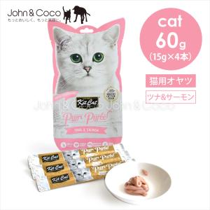 カントリーロード（Country Roads） デリシャスキドニーケア 70g