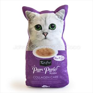 キットキャット キックトイ パープル