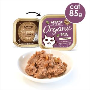 リリーズキッチン CAT オーガニックターキーのディナー・キャット -85g