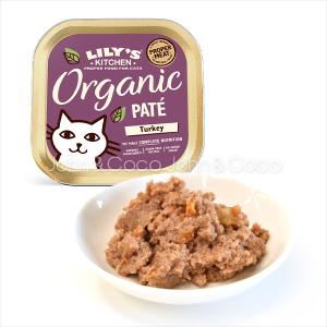 リリーズキッチン CAT オーガニックターキー...の詳細画像4