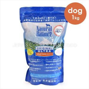 ナチュラルバランス ウルトラプレミアム ホールボディヘルス 小粒 フォーミュラ 1kg 犬 ドッグフード ドライフード