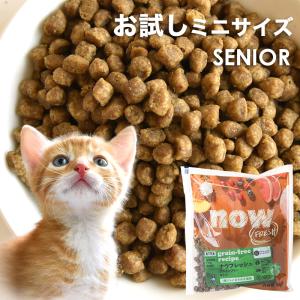 ナウフレッシュ CAT グレインフリー キトン お試しミニサイズ 50g　子猫 グルテンフリー その他の原材料｜john-coco