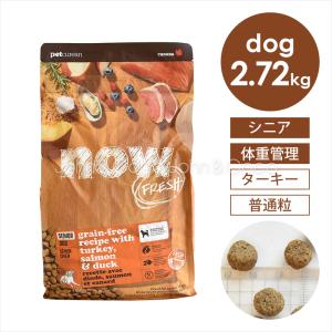 NOW FRESH ナウフレッシュ スモールブリード シニア＆ウェイト
