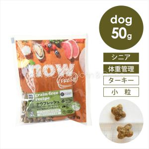 ダスクインタブレット 犬用 体重1kg〜5kg 1日0.25粒30日分 : Ant.Pack