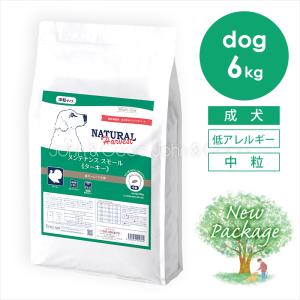 ナチュラルハーベスト メンテナンススモール ターキー 6kg 犬 ドッグフード ドライフード グレインフリー 低脂肪 低カロリー 成犬｜john-coco
