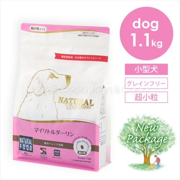 ナチュラルハーベスト マイリトルダーリン 1.1kg 犬 ドッグフード ドライフード グレインフリー...