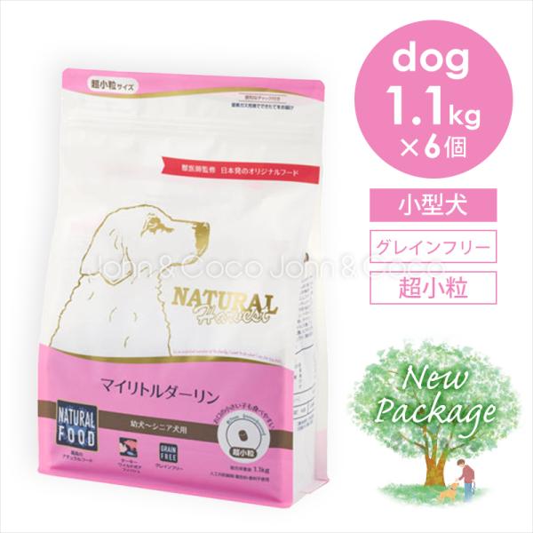 ナチュラルハーベスト マイリトルダーリン 1.1kg×6（6.6kg） 犬 ドッグフード ドライフー...