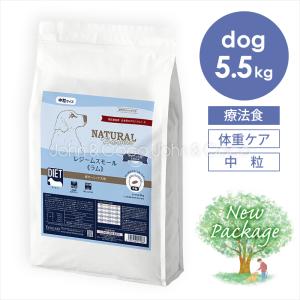 ナチュラルハーベスト レジームスモール ラム 5.5kg 犬 ドッグフード ドライフード 療法食 羊肉 ダイエット 全年齢｜john-coco