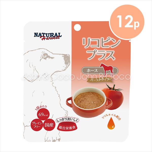 ナチュラルハーベスト リコピンプラス ホース 70g×12個セット