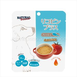 ナチュラルハーベスト リコピンプラス フィッシュ 70g