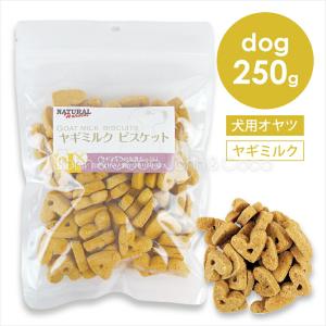 ナチュラルハーベスト ヤギミルクビスケット -250g