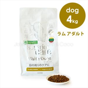 ホワイトドッグ 4kg ネイチャーズプロテクション アダルト ドッグフード
