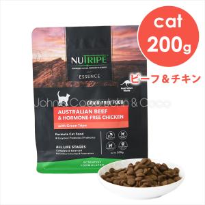 【冬の食欲応援キャンペーン！1/5(月)12時迄】ニュートライプ CAT ビーフ＆チキン withグリーントライプ 200g 猫 キャットフード ドライフード