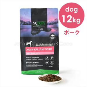 ニュートライプ DOG ポーク with グリーントライプ 12kg ドッグフード ドライフード｜john-coco