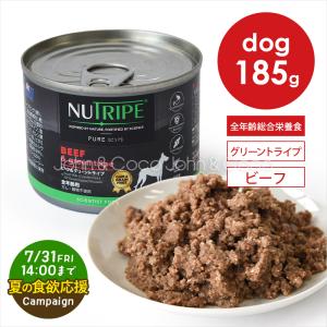 K9ナチュラル プレミアム缶ドッグフード ラム＆キングサーモン170g×24