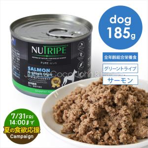 NUTRIPE（ニュートライプ） 犬用 缶詰 PURE グリーントライプ 185g