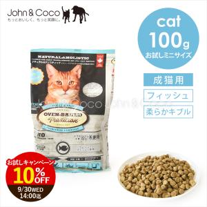 ニチドウ ドクタープロ 猫 キャットリング 500g キャットフード 国産