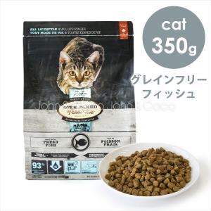 オーブンベークドトラディション CAT グレインフリー フィッシュ 1.13