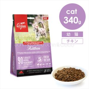 キアオラ　キャットフード　カンガルー2.7kg ねこ Kia Ora（キアオラ） 猫 カンガルー 2.7kg KiaOra キャットフード