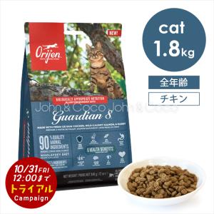 オリジン CAT ガーディアン８ 1.8kg キャットフード ドライフード｜john-coco