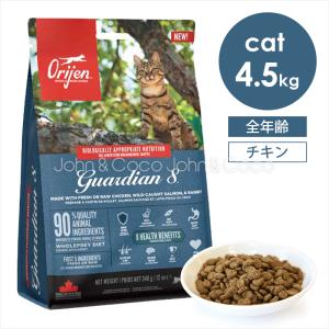 NOW FRESH 【送料無料】キャットフード食べ比べセット 猫 お試し商品