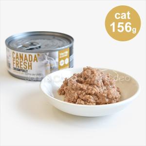 ペットカインド CAT カナダフレッシュ チキン缶 156g キャットフード｜john-coco