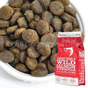 ペットカインド PetKind グリーントライプ＆ワイルドサーモン 230g
