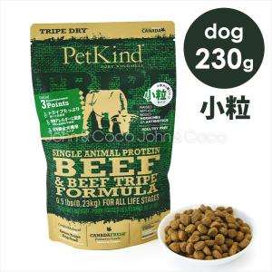 ペットカインド ペットカインド トライプドライ グリーン