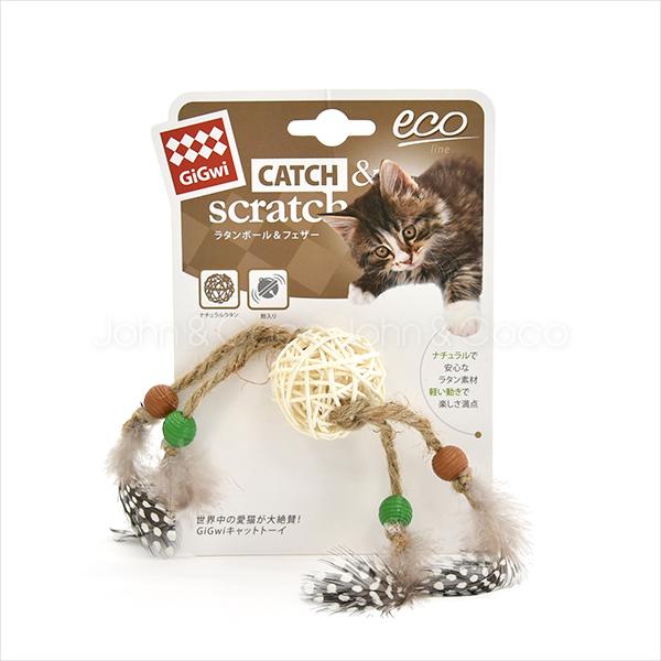 GiGwi ラタンボール＆フェザー 猫のおもちゃ キャットトイ