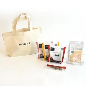 POCHI（ポチ） ザ・ドッグフード ベーシック トライアルセット グレインフリー 低脂肪