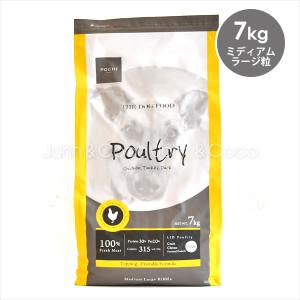 POCHI（ポチ） ザ・ドッグフード ３種のポルトリー ７kg ＭＬ粒 大袋 大型犬 中粒 中型犬
