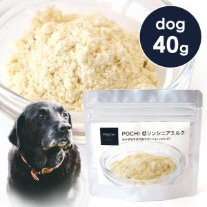 POCHI（ポチ） 低リンシニアミルク 40g　犬用 パウダー 高齢犬 低リン｜john-coco