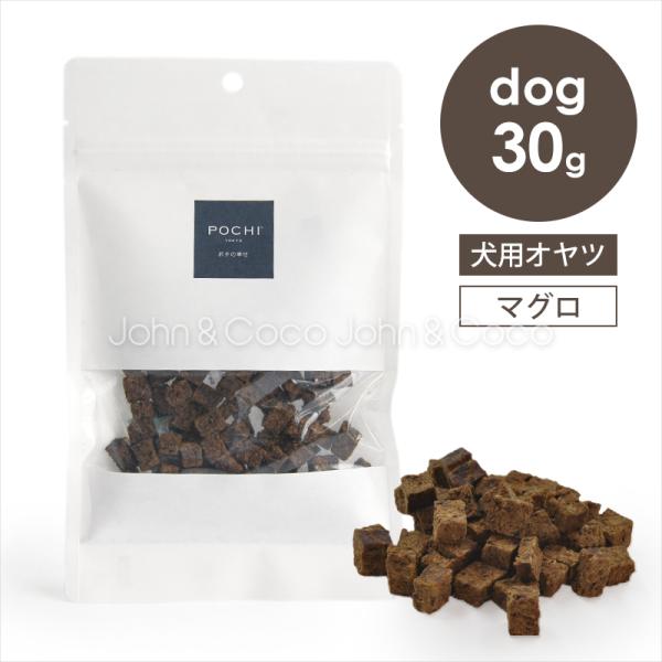 POCHI（ポチ） 鮪ビッツ 30g