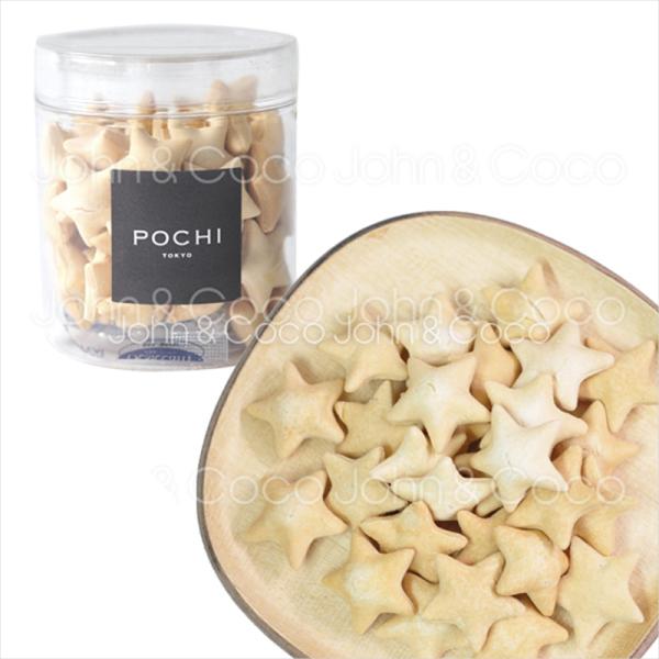 「特別価格」POCHI ローカロリークラッカー アロニア 40g