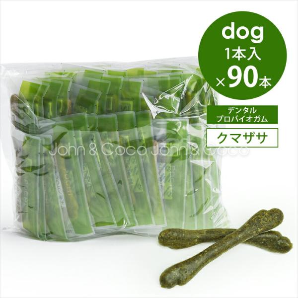 POCHI（ポチ） デンタルプロバイオガム クマザサ 90本入 犬 おやつ 国産 デンタルケア ガム...