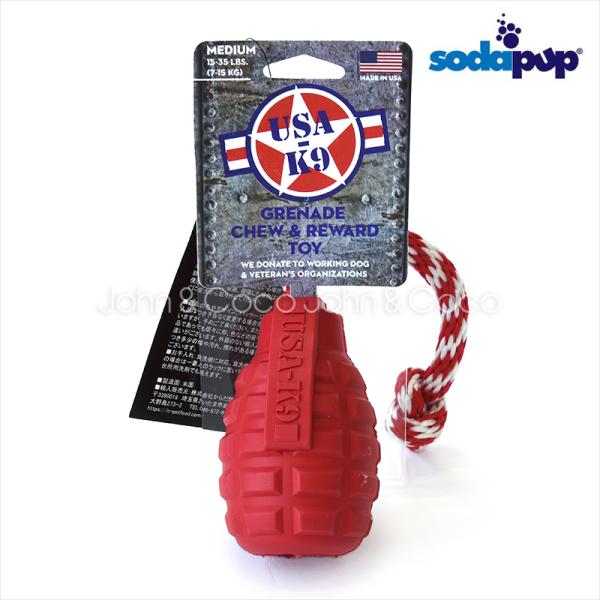 ソーダパップ 【数量限定品】グレネード紐付き レッド M　犬のおもちゃ 玩具 トリートディスペンサー