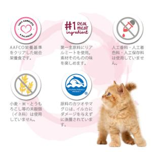 シグネチャー7 CAT パウチ 【金】 ピュア...の詳細画像4