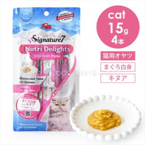 CUPURERA（クプレラ） 猫用 レティック ツナ＆タピオカ 18g×4個入 猫