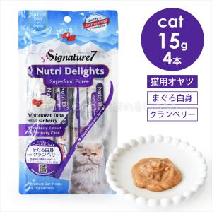 シグネチャー7 CAT ニュートリディライト 「...の商品画像