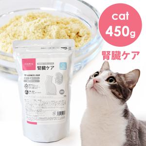 tama 療法食 腎臓ケア フレッシュチキン 600g 猫 キャットフード
