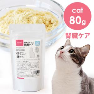 necori ねこり 10g×10包 猫 おやつ 腎臓病 増粘剤不使用 老廃物 活性炭