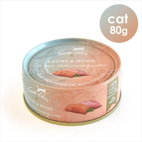 テラフェリス マルチプロテイン サーモン＆チキン 80g