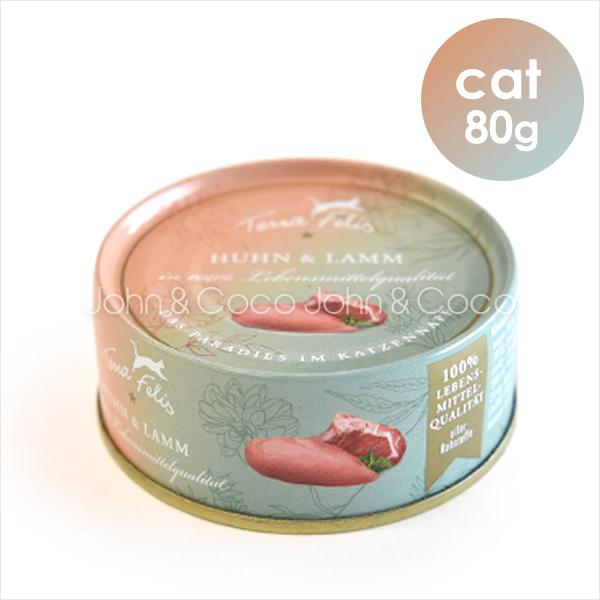 テラフェリス マルチプロテイン ラム＆チキン 80g