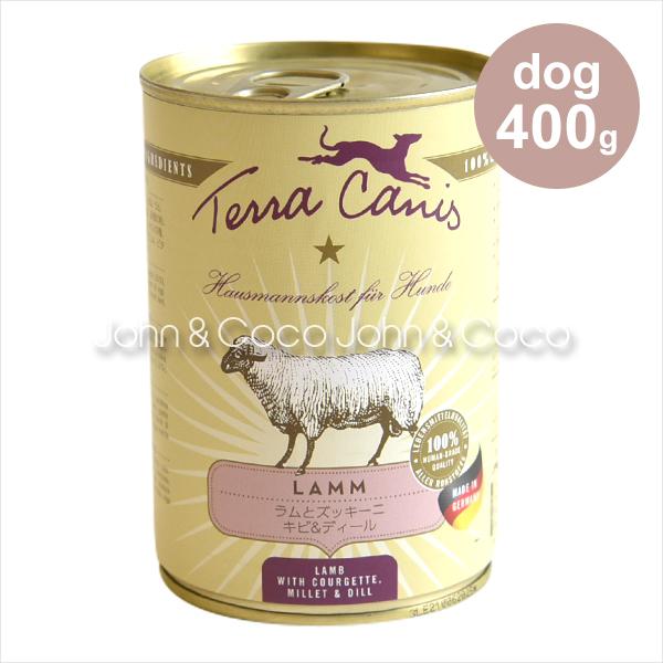 テラカニス クラッシック ラム・ズッキーニ・キビ&amp;ディール 400g